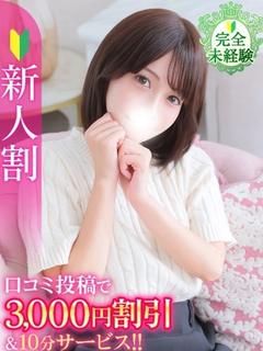 つぐみ★完未！田舎育...