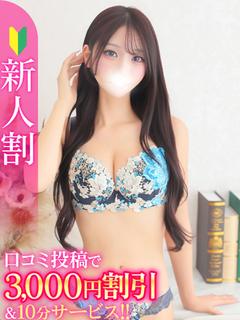 ゆりか★S級の逸材！...