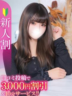 れな★男性経験極少の...