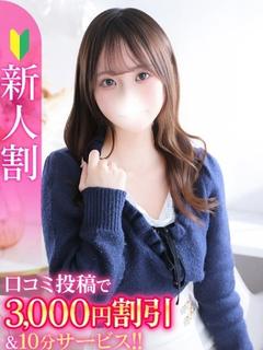 ましろ★初心で純真な...