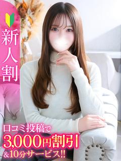 もな★キスで激ヌレ敏...