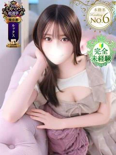 あやか★完未!即イキ...