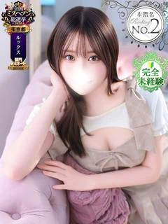 あやか