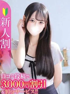 さら