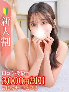 はな