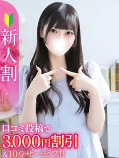 みつは