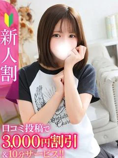 かの