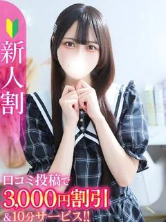 よもぎ★神推し確定の... 1