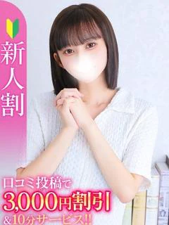 るん★激カワなアイド... 1