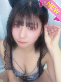 なお