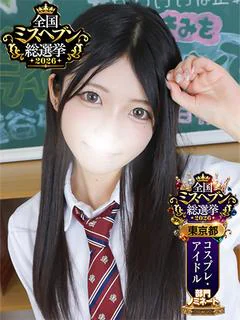 なの