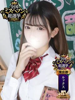 るる