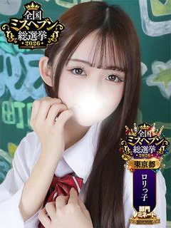 ゆり