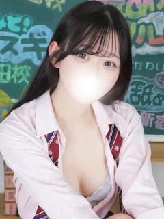 せいは