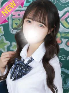 えいみ