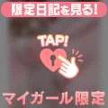 [お題]f