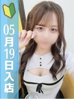 えま
