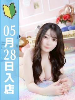 るる