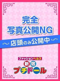 みらい
