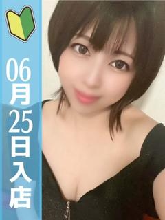 なの