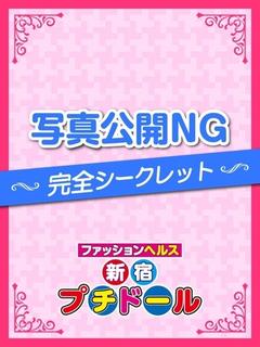 さら