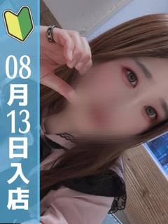 ひびき