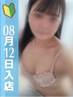 らん