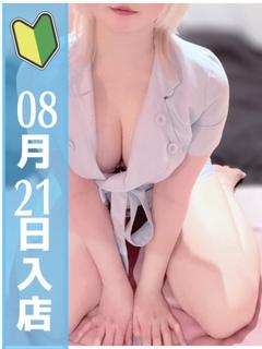 えり