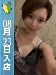 みなも