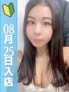 りん