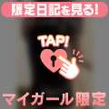 8月本指名
