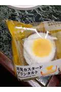 今日もあり