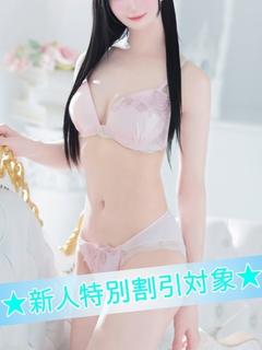 れな【新人割対象🔰】