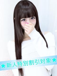 いちご【新人割対象🔰】