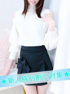 もな【新人割対象🔰】