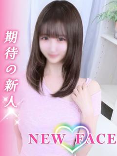 はるな