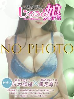なお