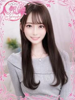 りな