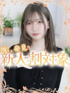 ここみ