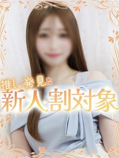すずな