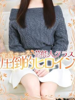 夢【ゆめ】