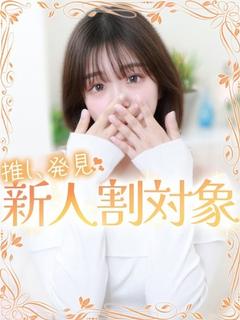 はな