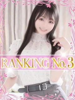 あんな