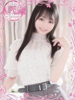 あんな