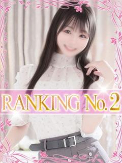 あんな