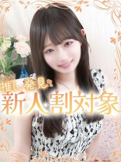 桃華【ももか】
