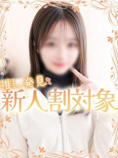 しおん