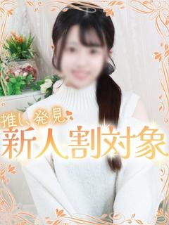はるか