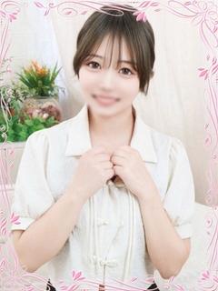 ちな