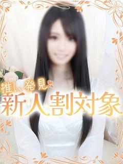 あやな